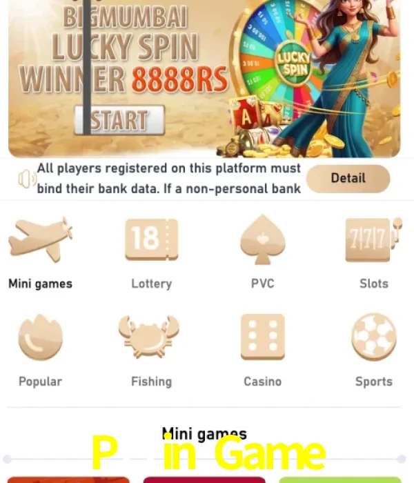 P77in Game login